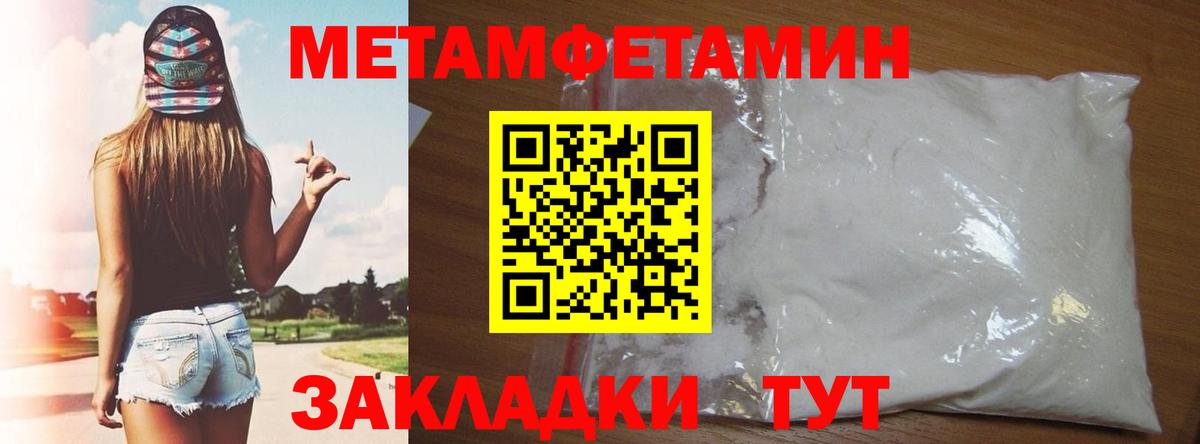 Амфетамин 98% Клин