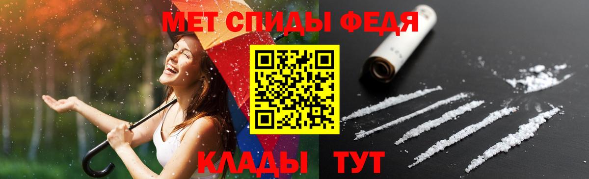 ссылка на мегу как зайти  Амфетамин Premium  Амфетамин  Вход с VPN  Клин  АМФ 