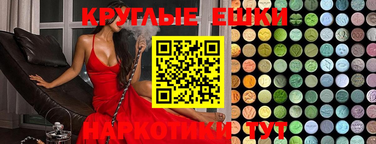 Экстази TESLA Клин
