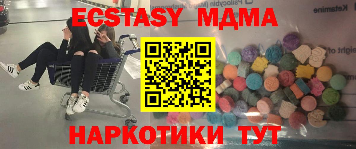 Экстази 99%  Вход с VPN  Клин  Экстази  ЭКСТАЗИ 99% 