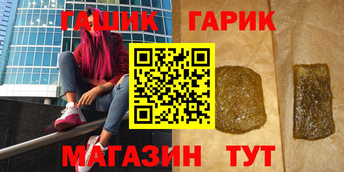 ГАШ AMNESIA HAZE Клин