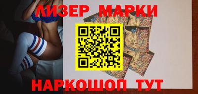 кокаин Кинель