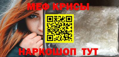 кокаин Кинель