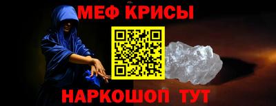 кокаин Кинель