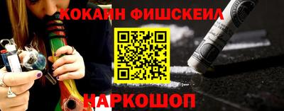 кокаин Кинель