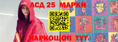 кокаин Кинель