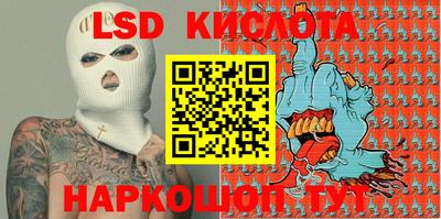 кокаин Кинель