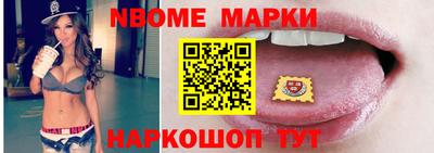 спиды Кингисепп