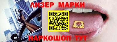 кокаин Кинель
