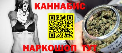 кокаин Кинель