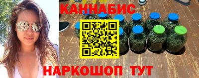 кокаин Кинель