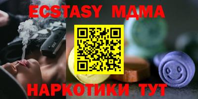 тгк Кимры