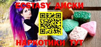 кокаин Кинель