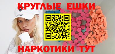 кокаин Кинель