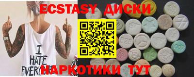 кокаин Кинель