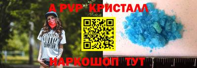 кокаин Кинель