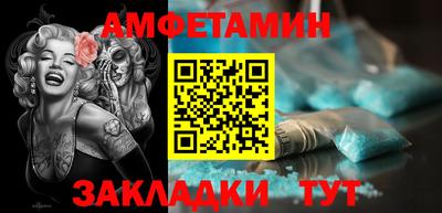 спиды Кингисепп