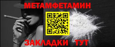 спиды Кингисепп
