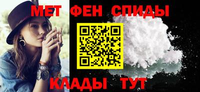 спиды Кингисепп