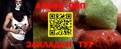 спиды Кингисепп