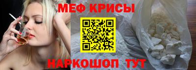 спиды Кингисепп