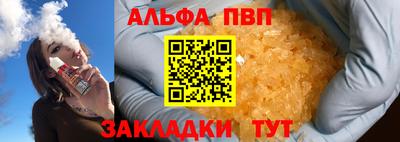 кокаин Кинель