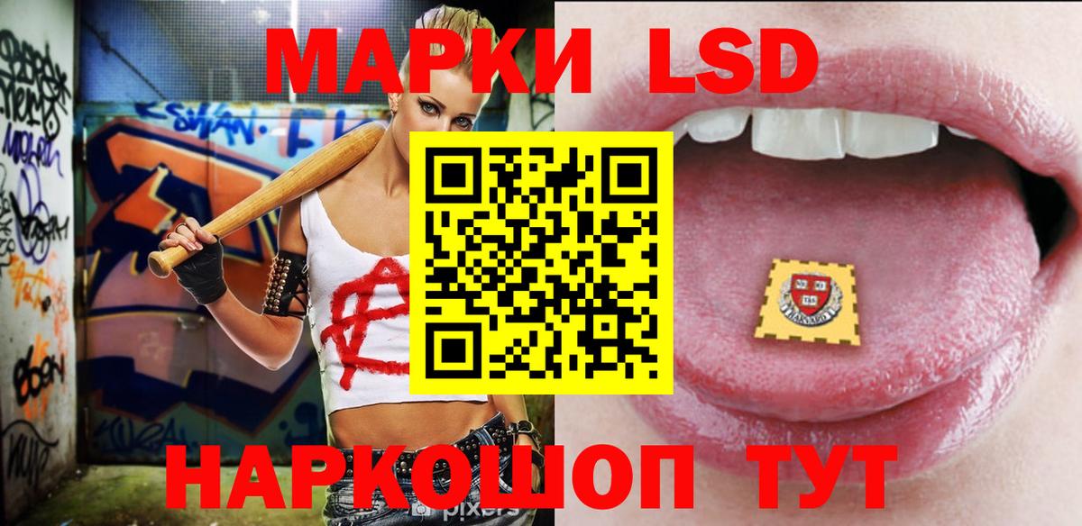 Клин  ЛСД экстази кислота  LSD-25 экстази  Вход с VPN  Лсд 25 экстази ecstasy 