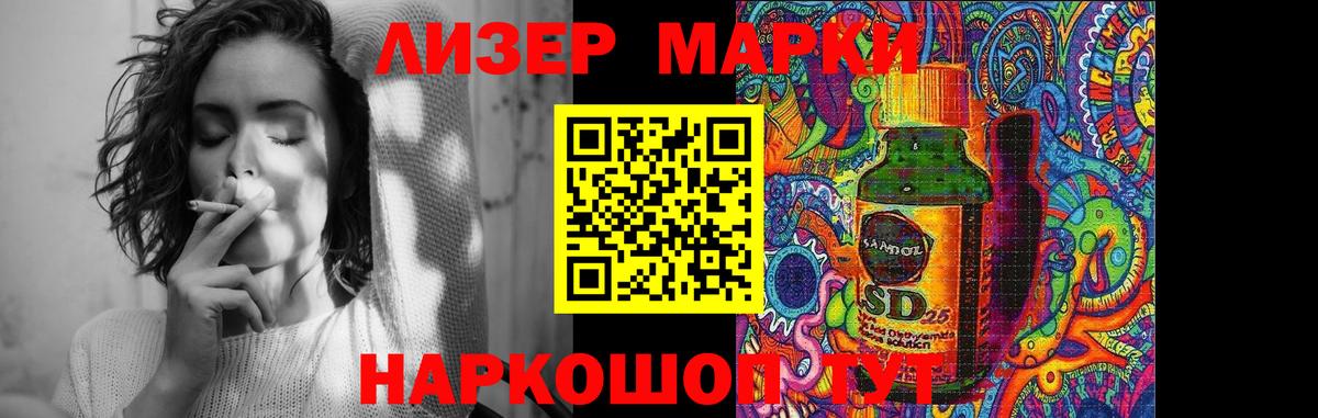 ЛСД экстази ecstasy Клин