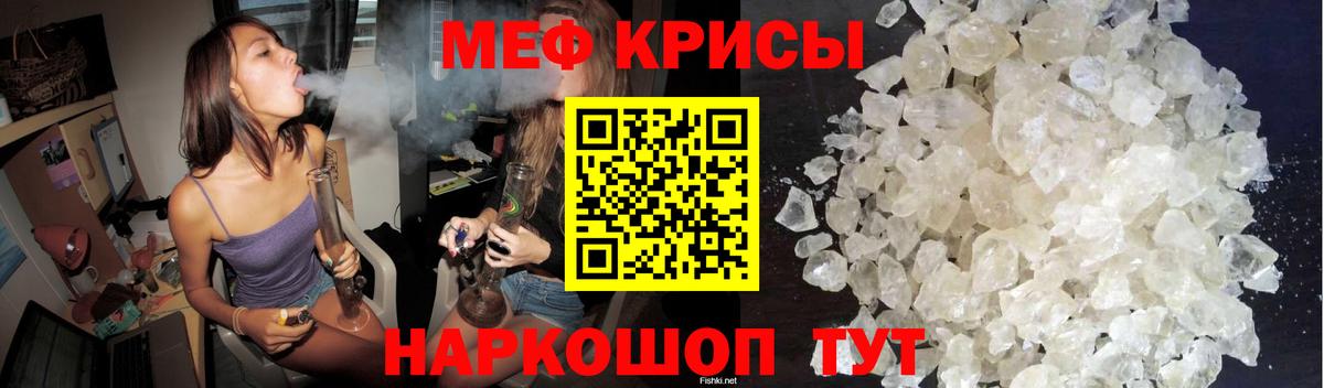 Клин  МЯУ-МЯУ mephedrone  Вход с VPN  МЯУ-МЯУ  Меф VHQ  Меф 