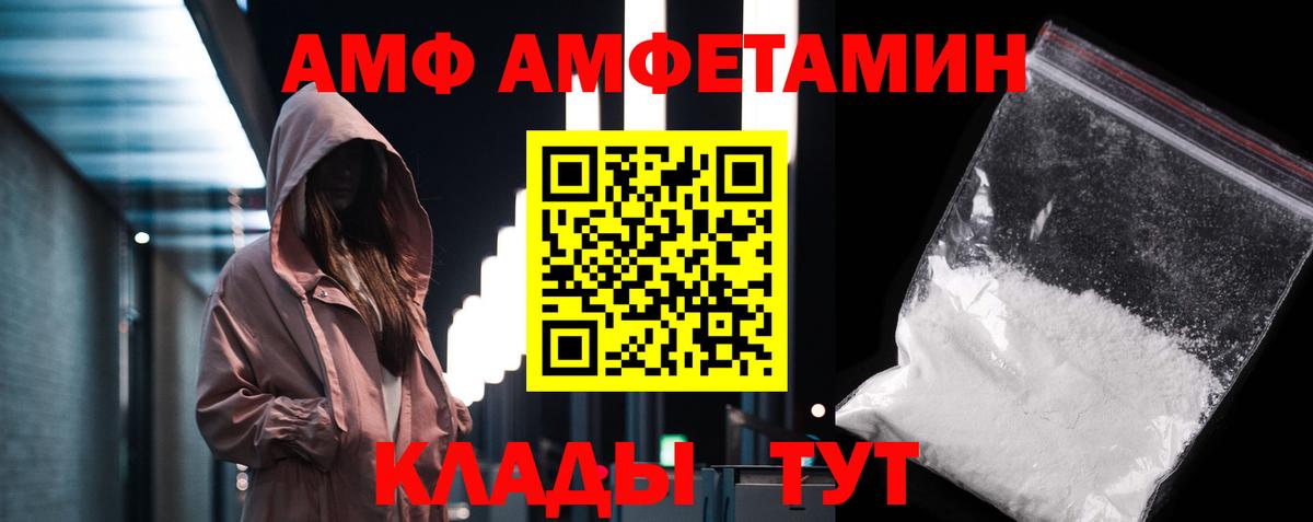 Метамфетамин винт Клин