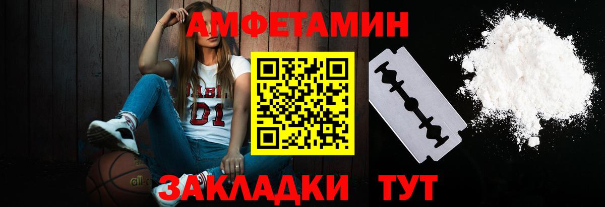 Меф   Вход с VPN  Марихуана  АМФ   Кокаин  Клин  МЕТ  Купить наркотик  ГАШ 