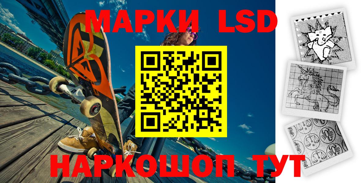 Марки N-bome  Наркотические марки 1,5мг  Клин  Вход с VPN  Наркотические марки 1,5мг 