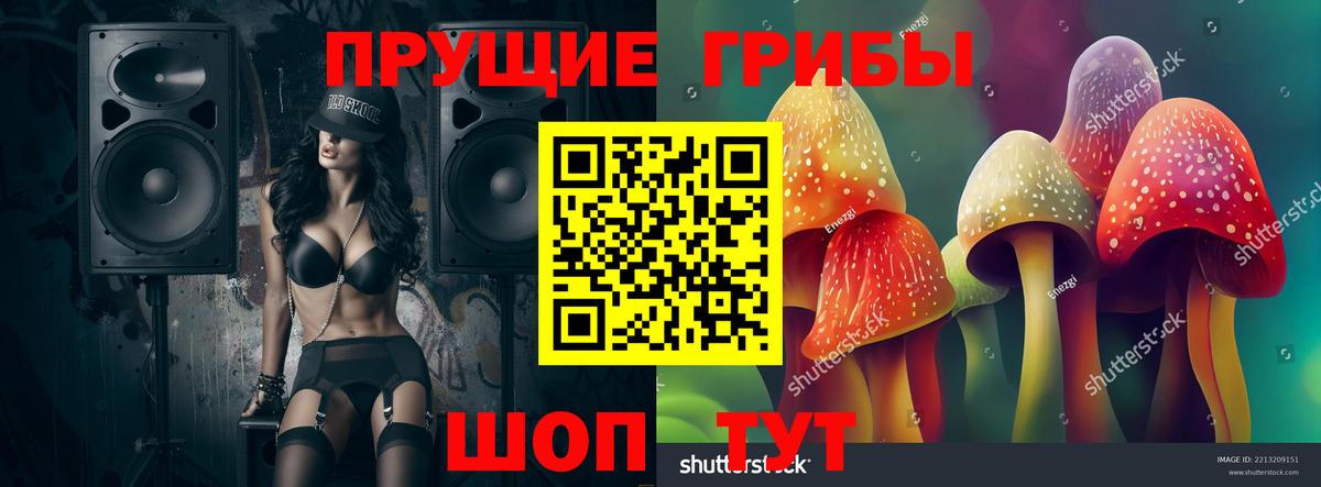 Галлюциногенные грибы ЛСД  Вход с VPN  Клин  Псилоцибиновые грибы ЛСД 