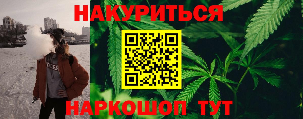Марихуана Ganja Клин
